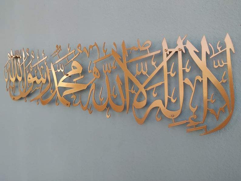 First Kalima (La ilaha illallah Mohammadur Rasulallah) - WallArtKenya- Art Kenya